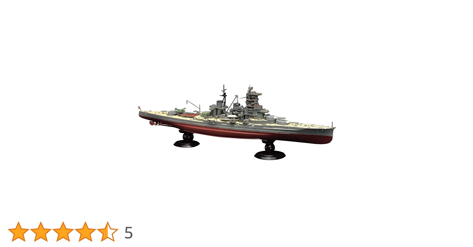 1/700フルハル精密模型 帝国海軍戦艦 榛名完成品 楽天市場】1/700 帝国海軍 シリーズ No.45 日本海軍高速戦艦